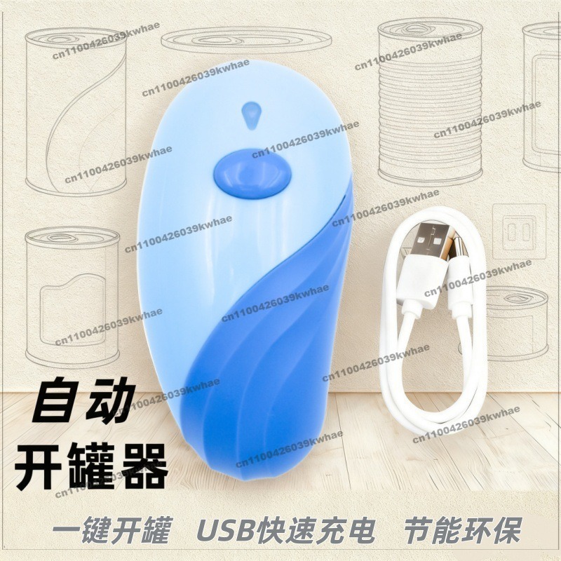 Nouveaux produits : Ouvre-boît - Kitchen Gadgets New Products avis et prix