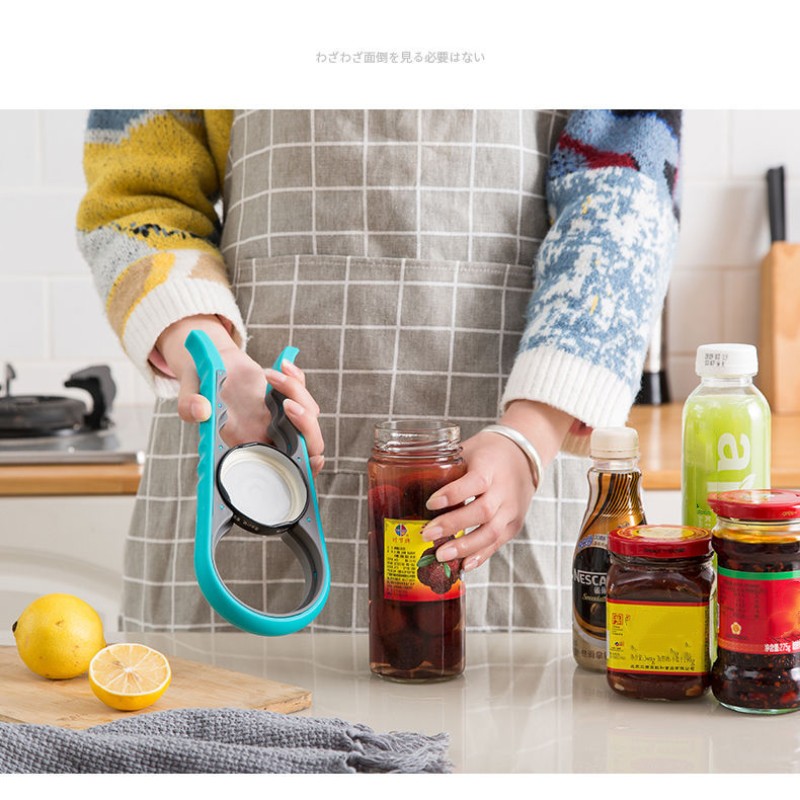 Ouvre-bocal 4-en-1 multifoncti - Kitchen Gadgets Jar Openers avis et prix